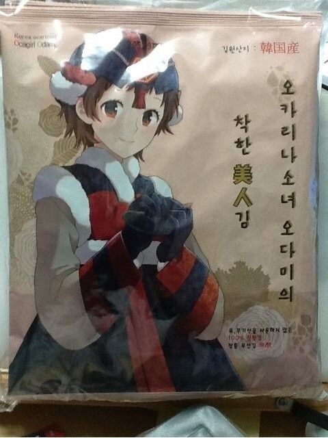 시대를 앞섯던 캐릭터의 비애.jpg_1.jpg