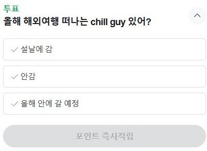 [네이버페이] 일일적립, 클릭 12원, 랜덤포인트 3회_1.jpg