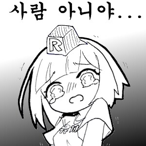 어떻게 유게를 10년이나 ㅋㅋㅋ_2.png