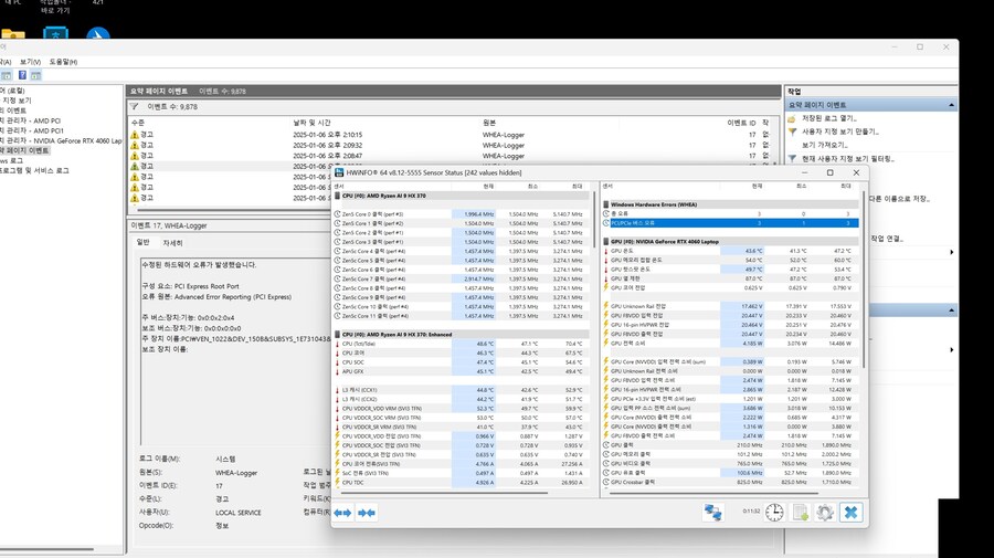 노트북의 whea 해결은 불가능한것인가..._1.jpg