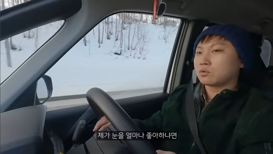 눈을 좋아하는 광기_1.jpg