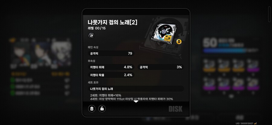 젠존제) 대박디스크 발견_1.jpg