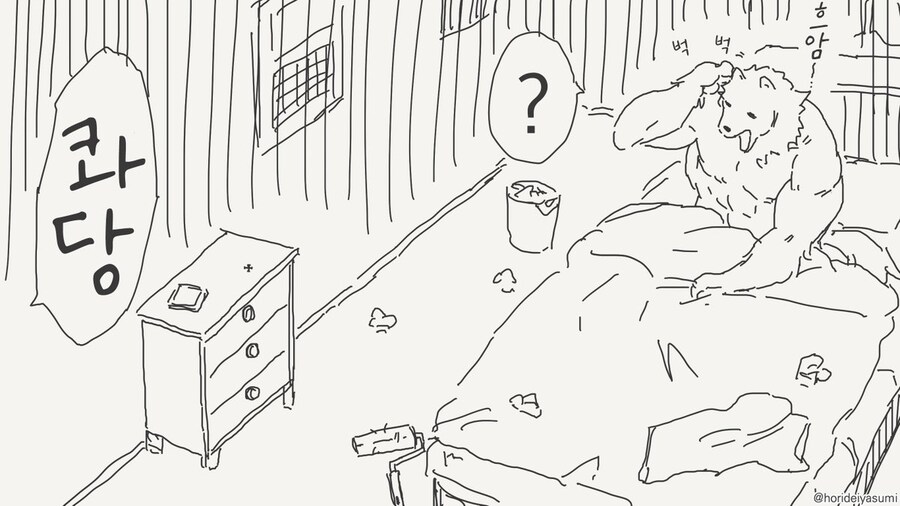 나쁜 만화 .manhwa_19.jpg