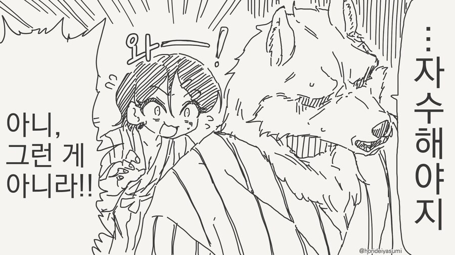 나쁜 만화 .manhwa_34.jpg