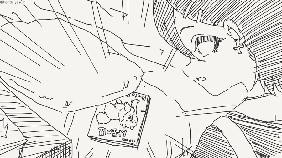 나쁜 만화 .manhwa_45.jpg