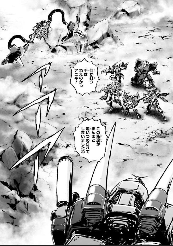 g건담 작중 명작 애피소드 만화판에서는 어땠을까?_49.jpg