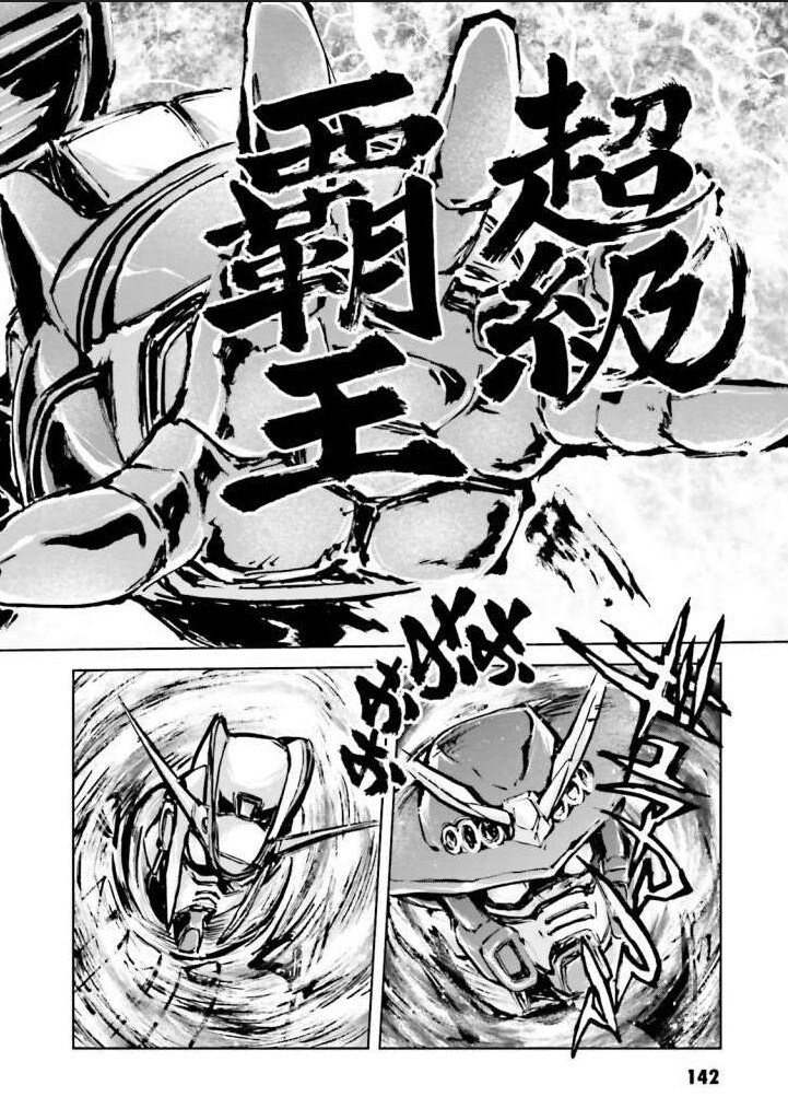 g건담 작중 명작 애피소드 만화판에서는 어땠을까?_50.jpg