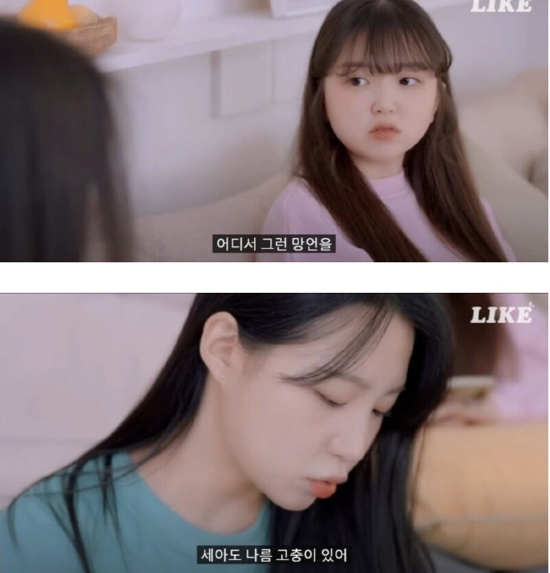 가슴 큰 여자의 고충_5.jpg