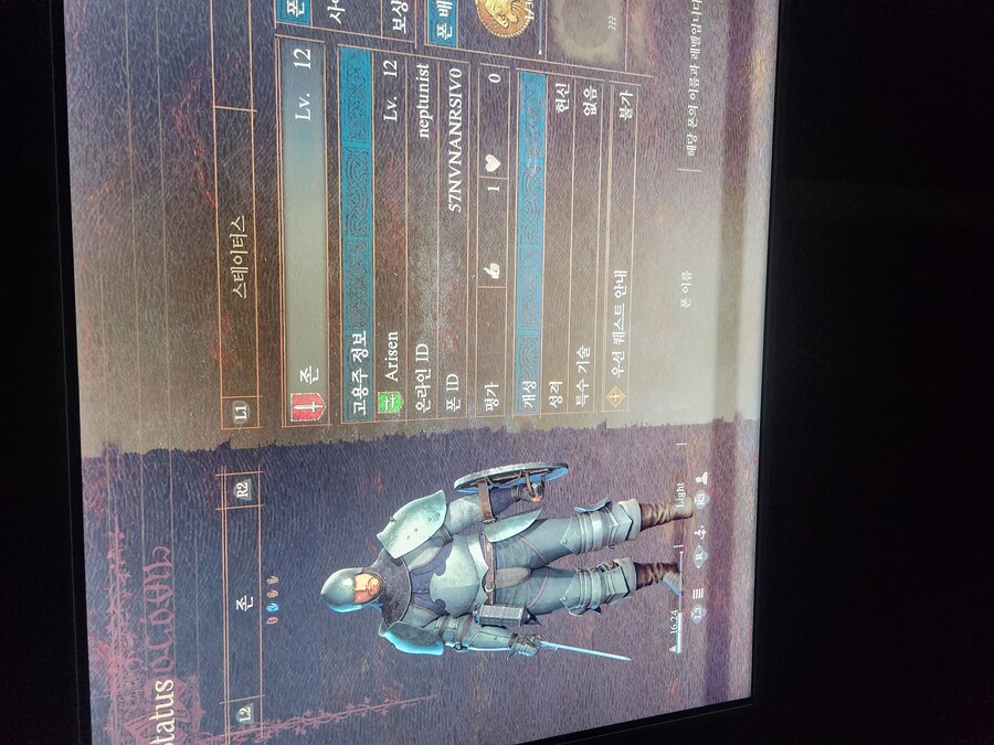 PS5) 구도의 반지랑 시프 초반에 쓸만한 장비 나눔 부탁드립니다_1.jpg