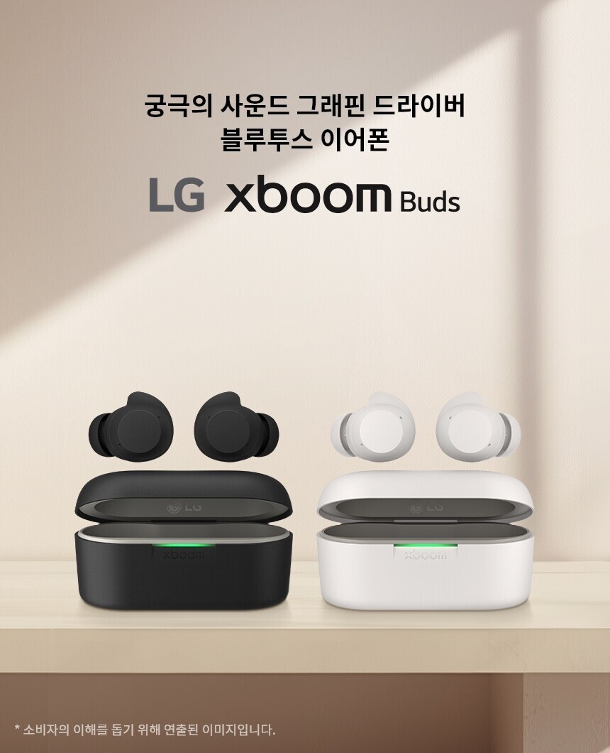 [네이버] LG전자 엑스붐 버즈 무선 이어폰(+케이스 증정) / 139,500원_1.jpg