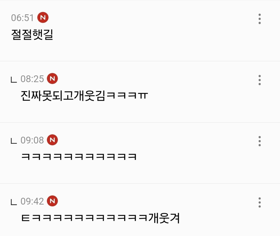 이찬혁, 이새롬과 결별설…YG “사생활 확인 불가”[공식]_2.jpg