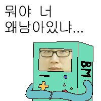 소전2) 춘전때 잉파 들여오겟지?_1.png
