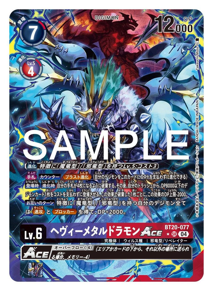 디지몬) 이번에 나온 카드 일러_5.jpg