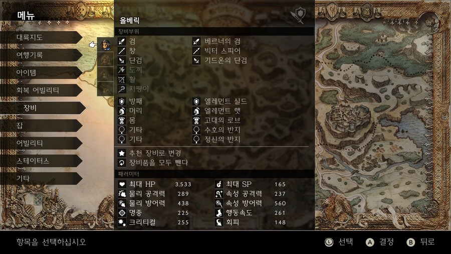 (옥토1) 딜이 안나와요 ㅠㅠ 조언 좀 부탁드립니다._5.jpg