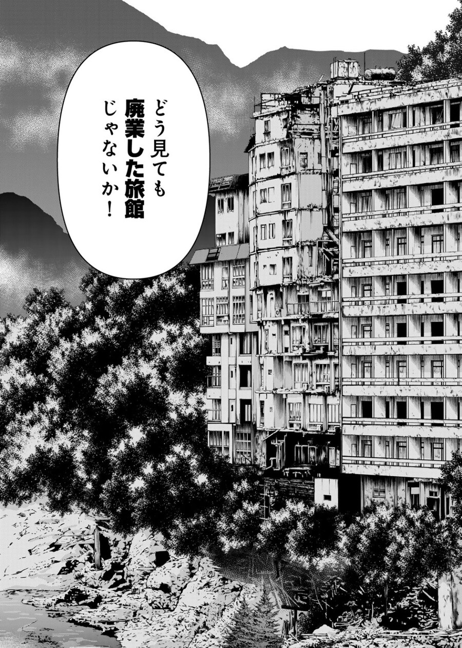 애 아빠된 김전일 근황_2.jpg