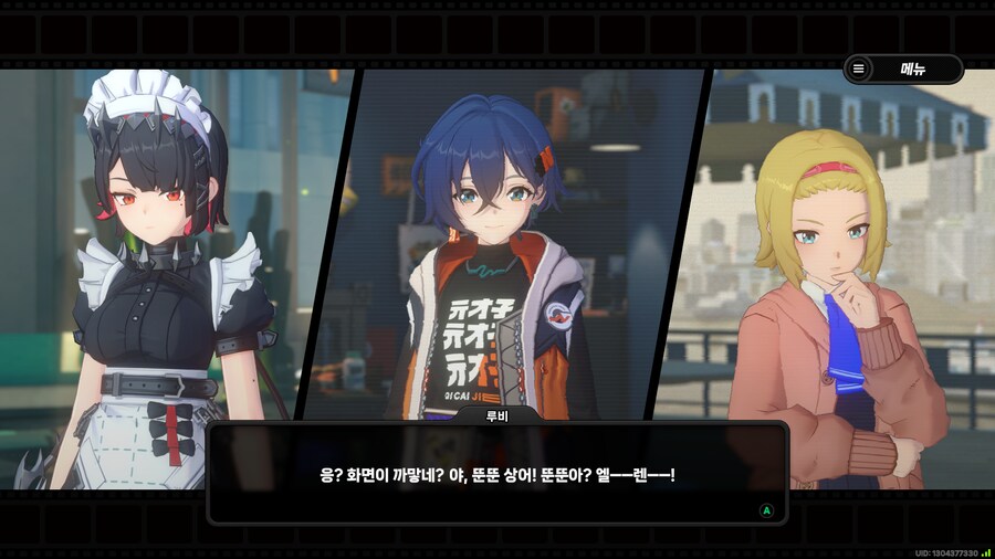 젠레스]뚠뚠상어_2.png
