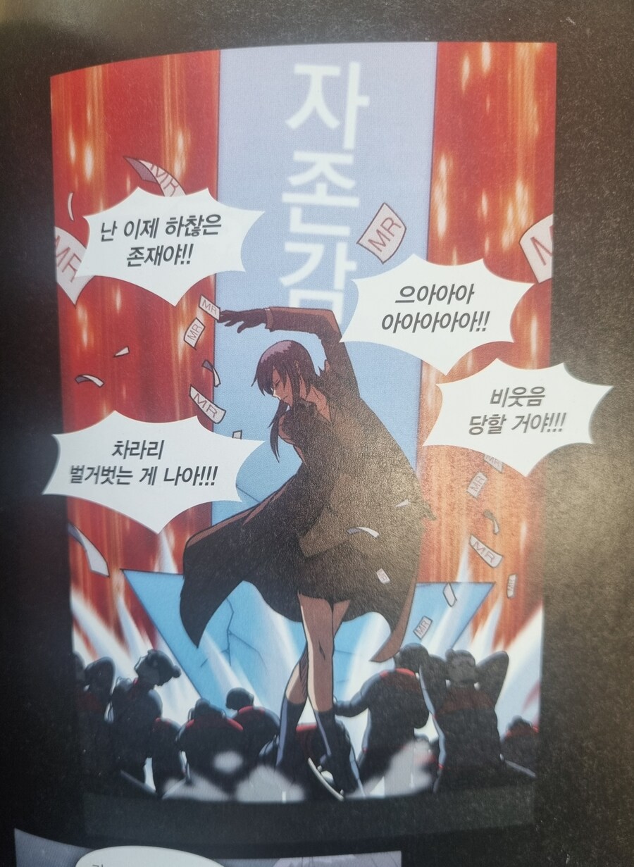 아무도 안 다치고 개쩌는 액션씬 그리는 법_8.jpg