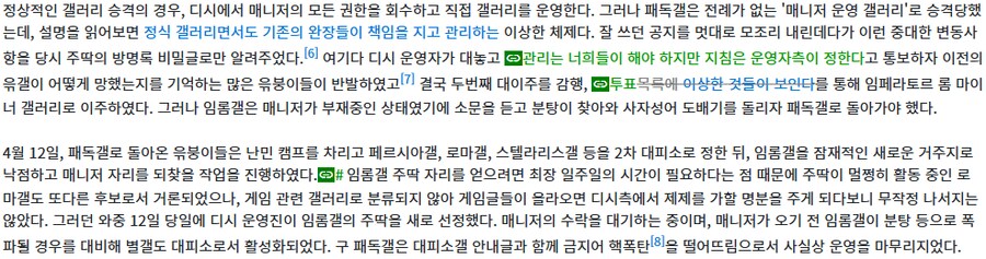 디씨 어느 갤러리 이야기_4.png