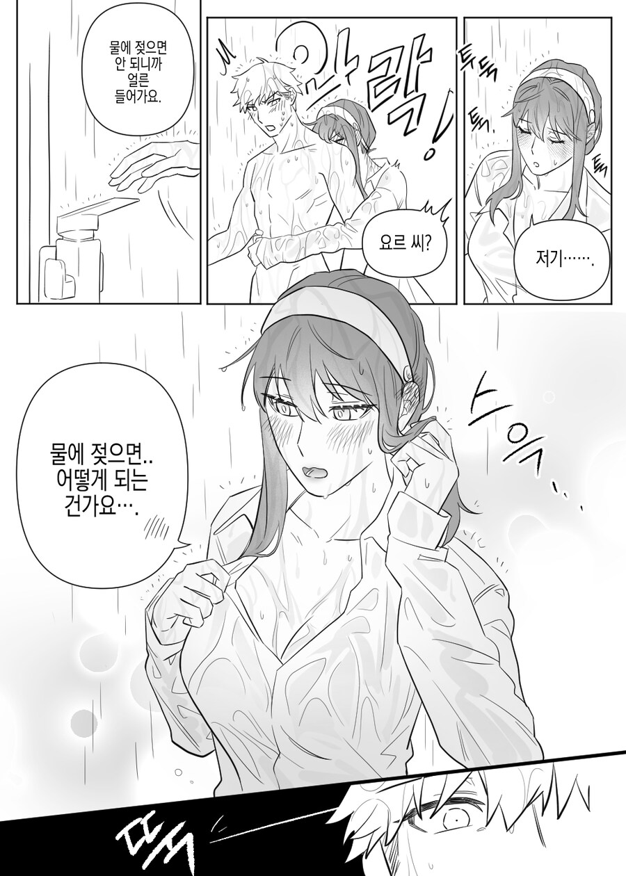 스파이패밀리) 아냐의 동생이 생긴 이유_2.jpg