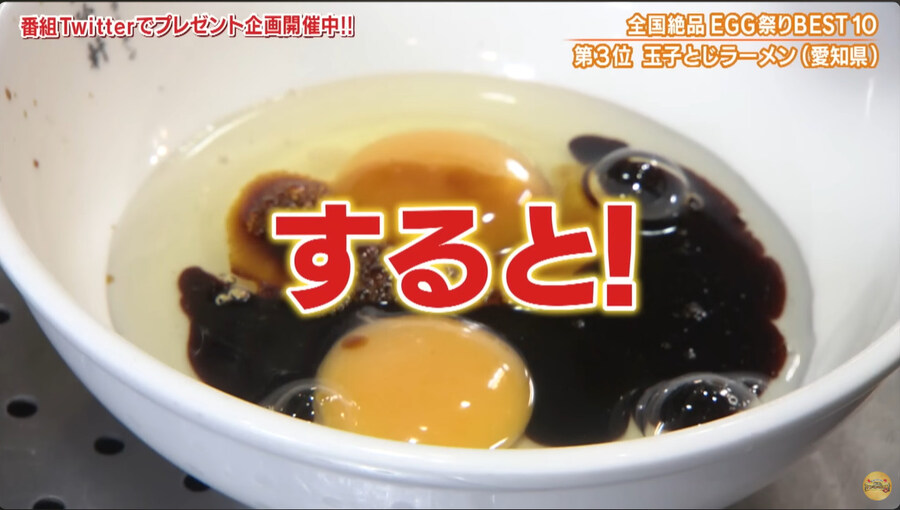 유튜브에서 본 신기한 일본 라멘_4.jpg