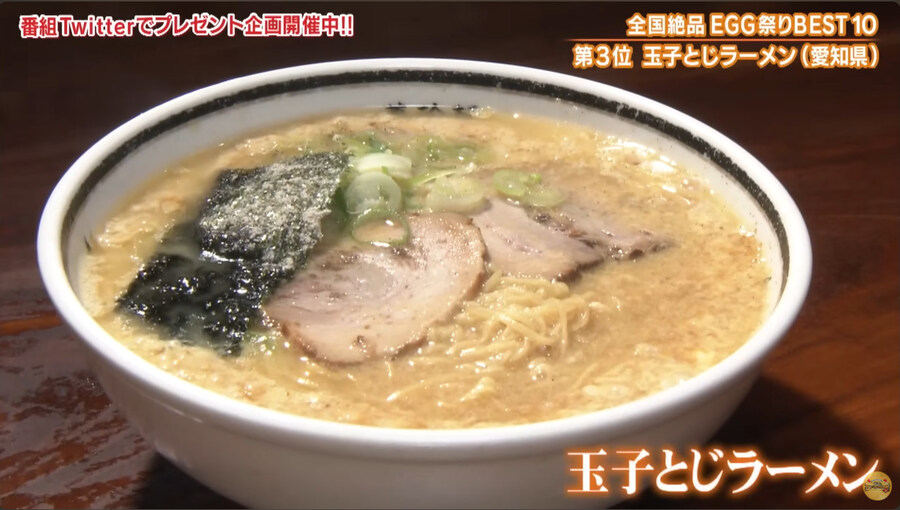 유튜브에서 본 신기한 일본 라멘_7.jpg