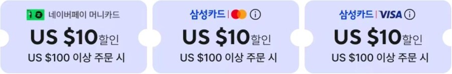 [알리익스프레스] "설레는 선물가게" 프로모션 안내_2.jpg
