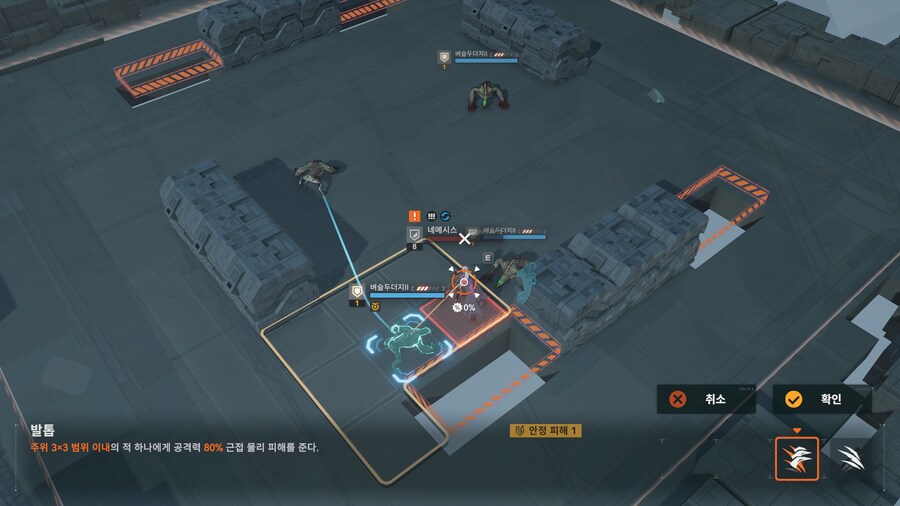 소전2) 패러독스 훈련 2025년 01월 공략 (스압, 데이터 주의)_9.png