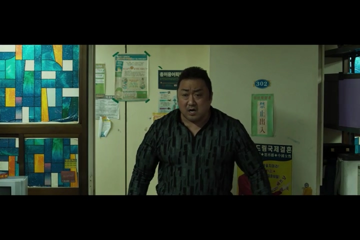 [범죄도시]국제 결혼을 알선하다_5.jpg