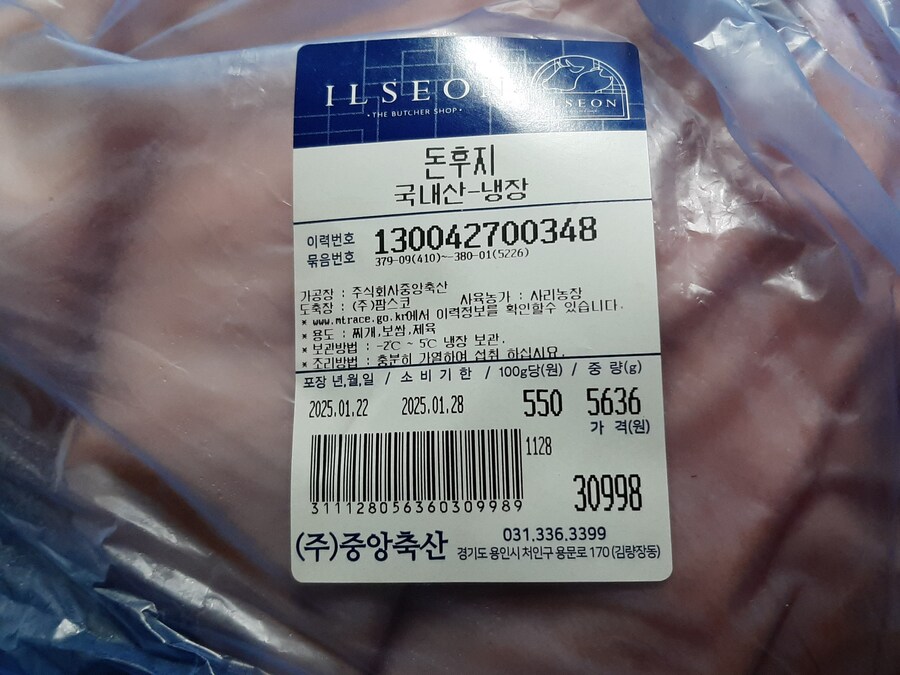 순두부 열라면 (feat. 돼지고기)_7.jpg