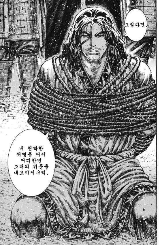 [화봉요원] 작가의 취향이 의심되는 만화_2.jpg