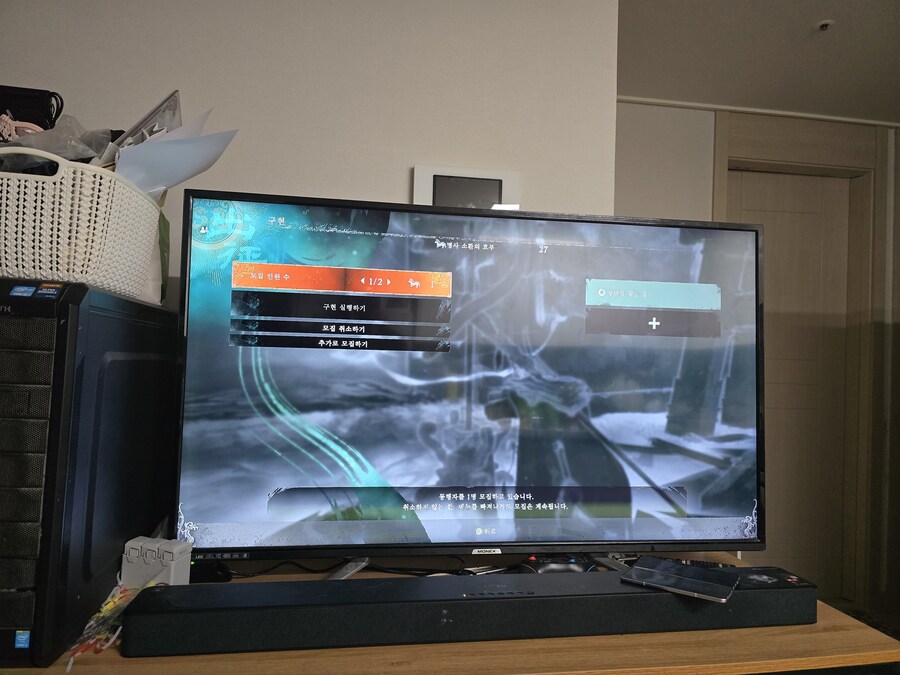 여포 잡아주실분 계신가요?ㅜㅜ_1.jpg