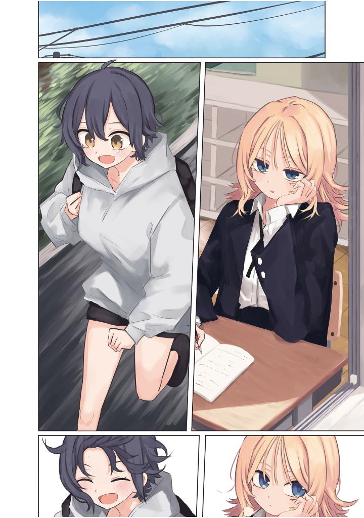 [사모님은·새댁·짱] 작가, 신작『방과 후 바스켓』1권 표지&특전_7.jpg