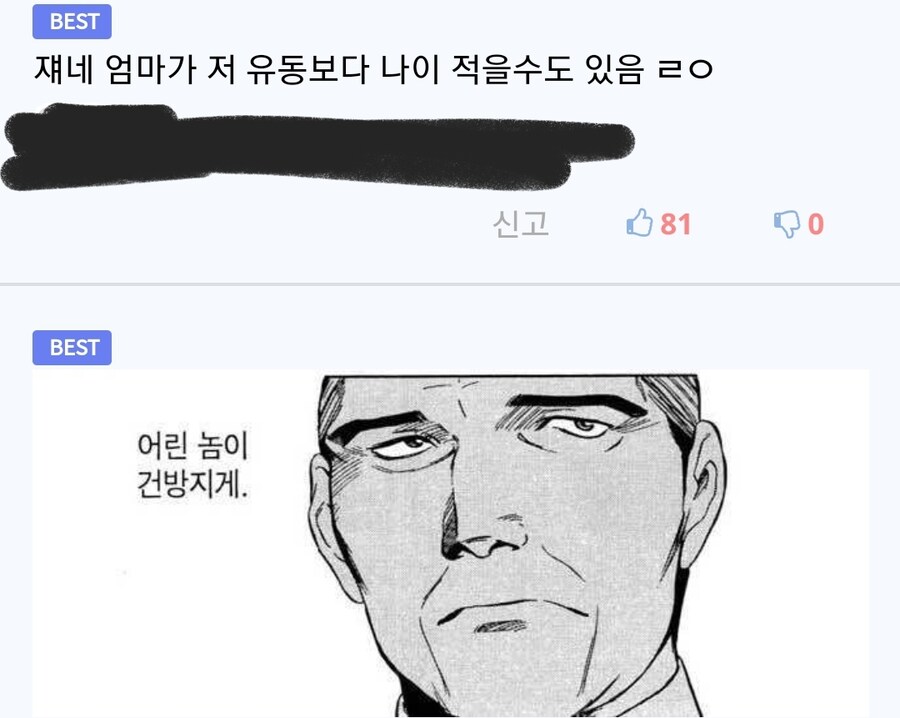 미술하고 싶다 했다가 패드립먹은 사람.jpg_2.jpg