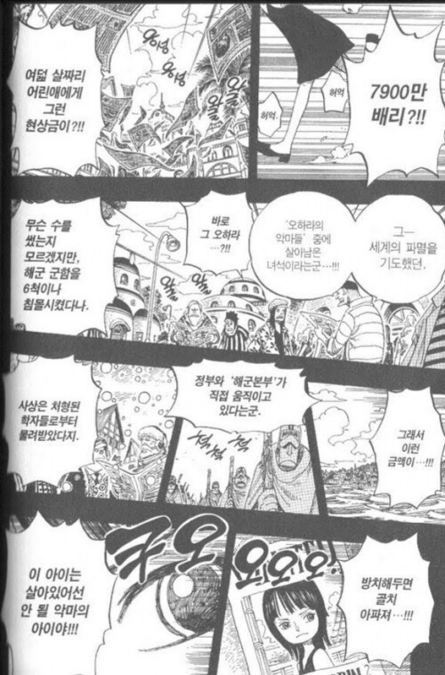 진짜로 인성교육 못받은 애_3.jpg