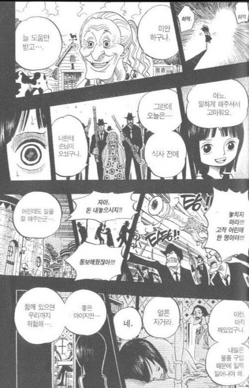 진짜로 인성교육 못받은 애_4.jpg