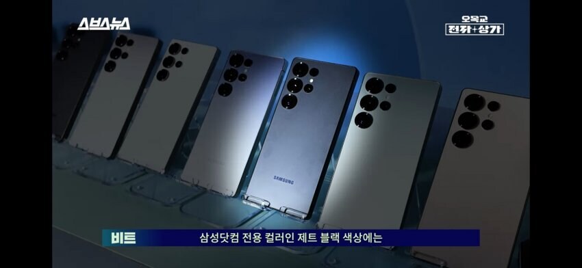 갤럭시)램 12기가가 지장 있거나 못쓰는건 아님_2.jpg