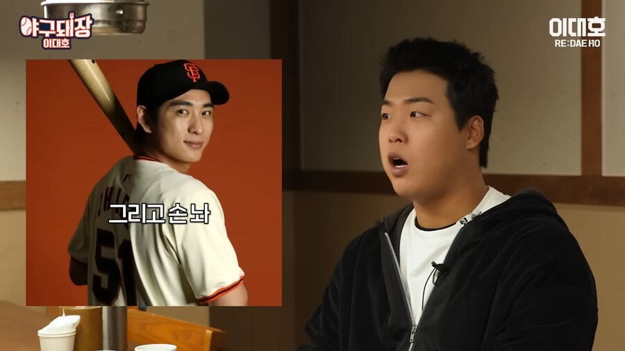 KBO) 천재 사이에서 고뇌하는 선수류 甲_10.png