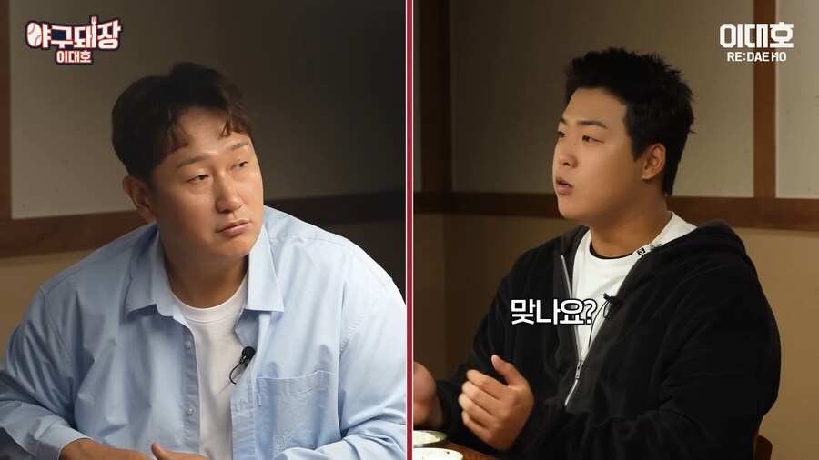 KBO) 천재 사이에서 고뇌하는 선수류 甲_19.png