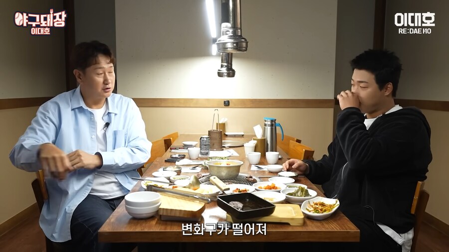 KBO) 천재 사이에서 고뇌하는 선수류 甲_25.png