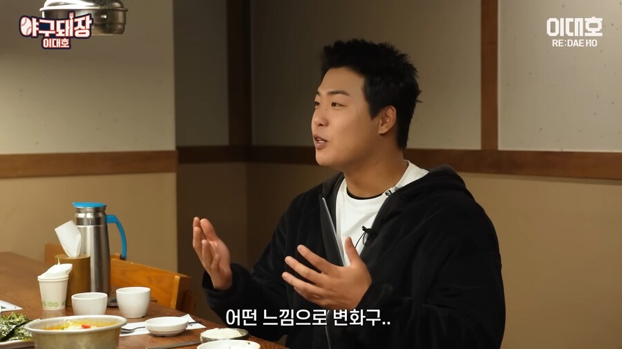 KBO) 천재 사이에서 고뇌하는 선수류 甲_32.png