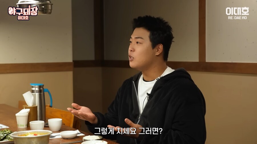 KBO) 천재 사이에서 고뇌하는 선수류 甲_33.png