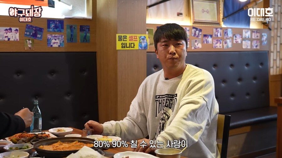 KBO) 이대호가 타자로써 가장 무서운 부분 중 하나류 甲_4.png