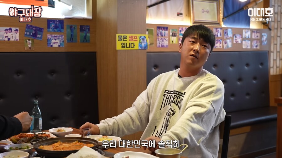 KBO) 이대호가 타자로써 가장 무서운 부분 중 하나류 甲_5.png