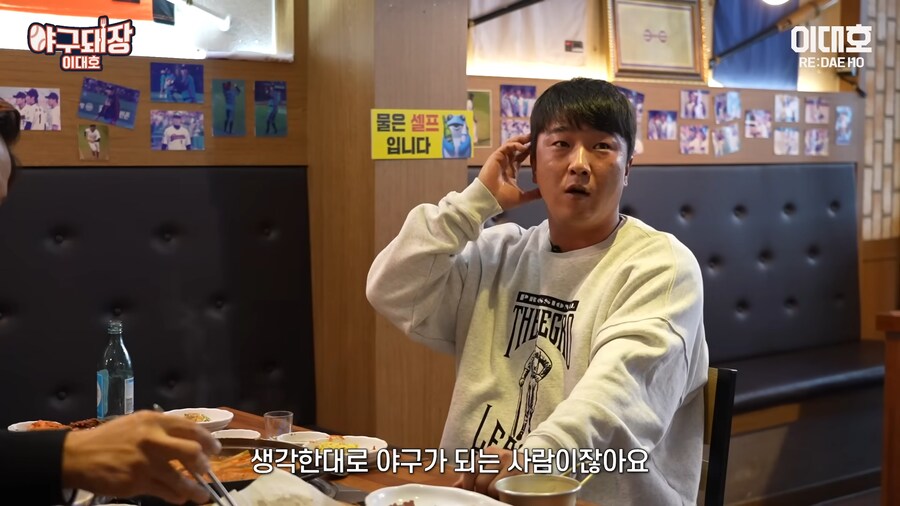 KBO) 이대호가 타자로써 가장 무서운 부분 중 하나류 甲_9.png