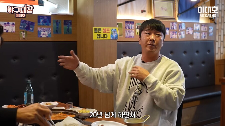 KBO) 이대호가 타자로써 가장 무서운 부분 중 하나류 甲_10.png