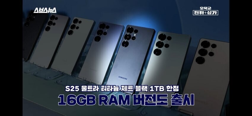 갤럭시) 분명 램크루지는 가라! 하는걸 본거같은데_1.jpg