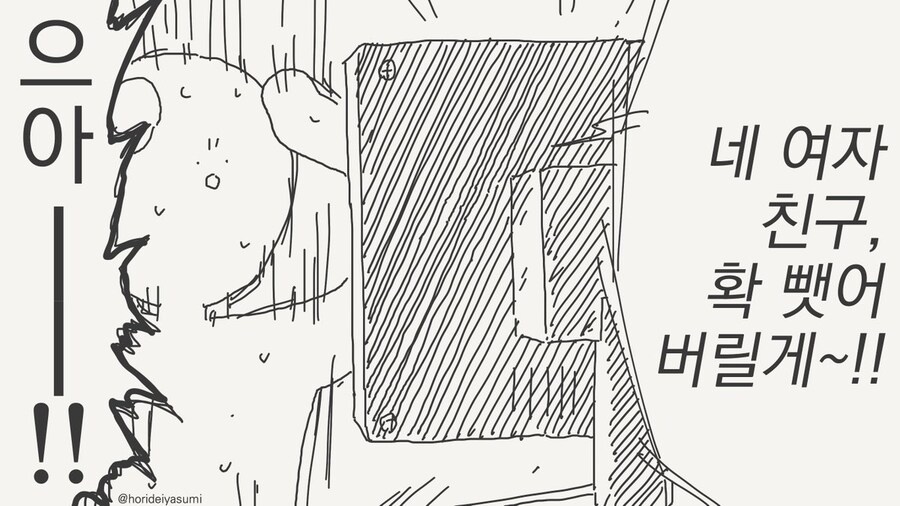 금태양 나오는 시리즈 만화 모음집.manhwa_2.jpg