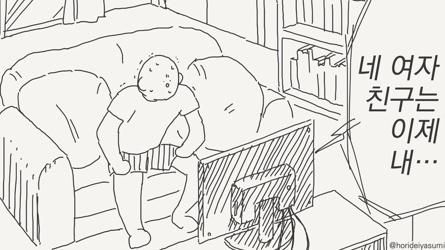 금태양 나오는 시리즈 만화 모음집.manhwa_6.jpg