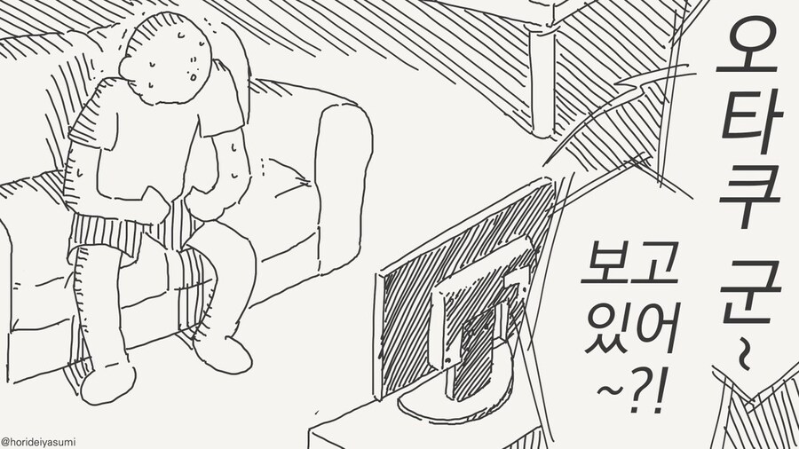 금태양 나오는 시리즈 만화 모음집.manhwa_13.jpg