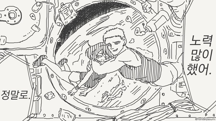 금태양 나오는 시리즈 만화 모음집.manhwa_15.jpg